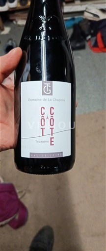 Dolina Loare Турен Domaine La Chapelle Côte à Côte 2022