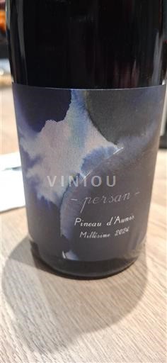 Lugina e Luarës E paspecifikuar Persan 2022