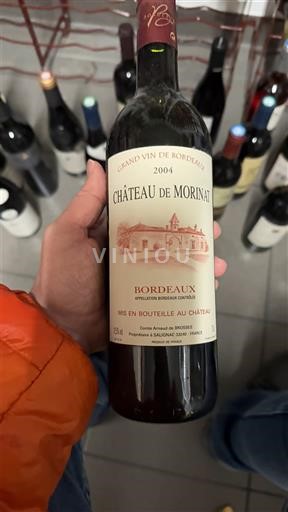 Вина Rouge sec Château Morin 2004 Франція Бордо AOC