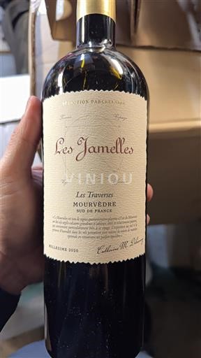 Лангедок и Русијон Окситански регион Les Jamelles Les Traverses 2020