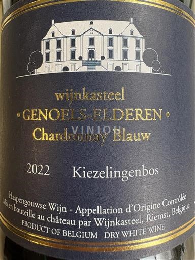 Фландрија Вино из Хаспенгау Wijnkasteel Genoels-Elderen Chardonnay Blauw Kiezelingenbos 2022