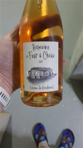 Вина Rosé sec Domaine Four à Chaux 2019 Francuska Dolina Loare Котo де Вандомуа AOC