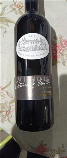 Bordeaux Bordeaux supérieur Château Marsillac 2019