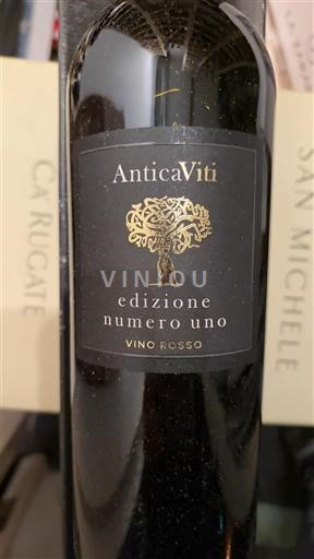 Венето Венеція AnticaViti edizione numero uno 2021