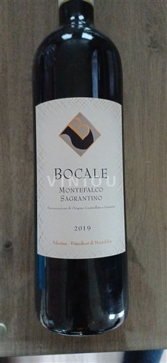 Umbrija Монтефалко Сагрантино Bocale 2019