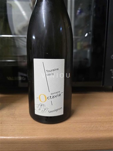 Dolina Loare Турен-Оисли Domaine Octavie Non Millésimé