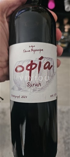 Maqedoni E paspecifikuar Giannis Maropoulos Ofia Syrah 2021