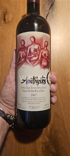 Maqedoni Dramë Domaine Costa Lazaridi Amethystos 2007