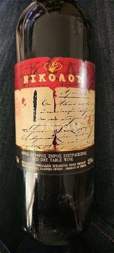 Maqedoni E paspecifikuar Nikolaos Jo Viti