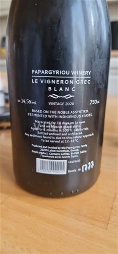Пелопонез Коринт Papargyriou Winery Le Vigneron Grec Blanc 2020