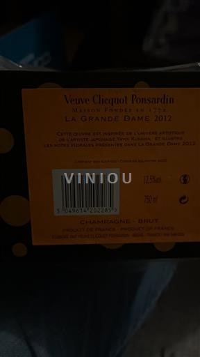Шампань Шампанське Veuve Clicquot Ponsardin La Grande Dame 2012
