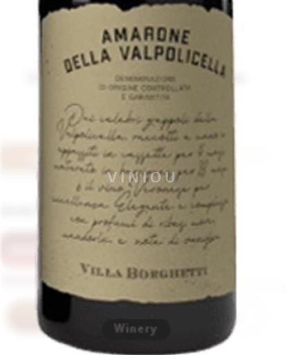Veneto Amarone della Valpolicella Villa Borghetti 2022