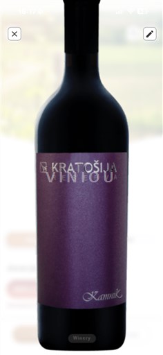 Вардарска долина Nespecificirano Kamnik Kratošija Reserva 2021