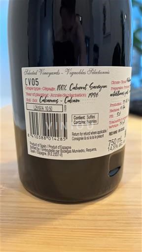 Заједница Валенсија Утијел-Рекења Bodegas Murviedro CV05 2023