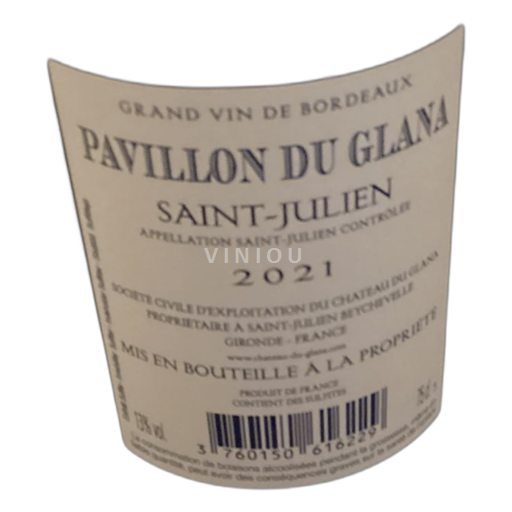 Bordeaux Saint-Julien Pavillon du Glana 2021