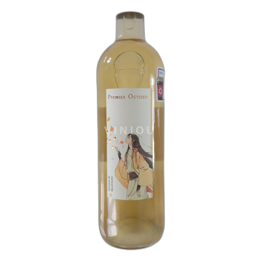 South West Comté Tolosan Domaine de Belaygues 1er Octobre 2022