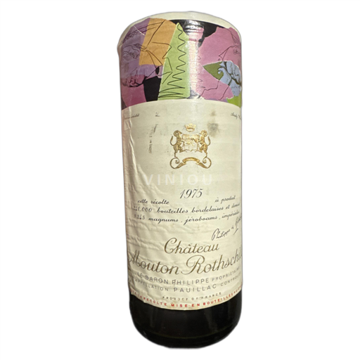 Bordeaux Pauillac Château Mouton Rothschild 1975