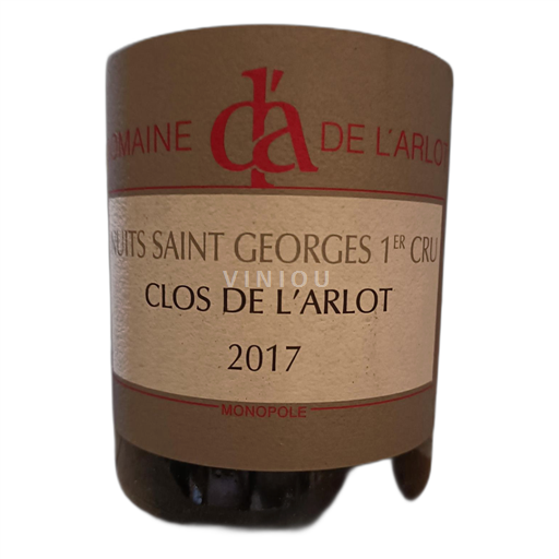 Bourgogne Ospecificerad Domaine de l'Arlot Clos de l'Arlot 1 cru 2017